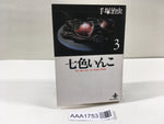 AAA1753 Rainbow Parakeet Vol.3 Japanese Manga