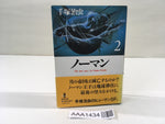 AAA1434 Norman Vol.2 Japanese Manga