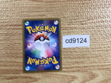 CD9124 Magneton Rare e2 073/092 Pokemon Card TCG Japan