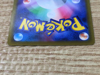 CE6491 Flygon V SR s9 110/100 Pokemon Card TCG Japan