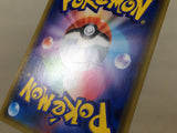 CE4691 Mewtwo Mew tag team GX RR SM12a 052/173 Pokemon Card TCG Japan