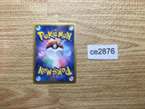 CE2876 Weezing R BW7 031/070 Pokemon Card TCG Japan