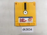 Family Composer Famicom Disk Japan - DK3634