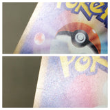 CE8291 Zamazenta V SAR s12a 232/172 Pokemon Card TCG Japan