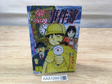 AAA1289 The Kindaichi Case Files Vol.2 Japanese Manga