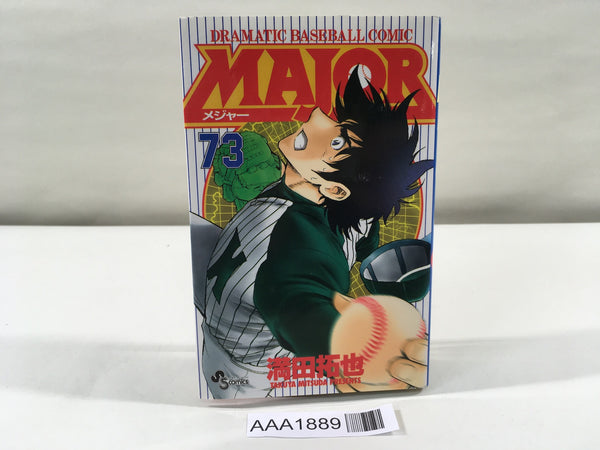 AAA1889 MAJOR Vol.73 Japanese Manga