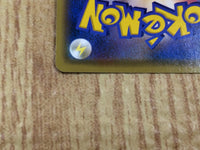 CE6145 Crabominable V SR S8 103/100 Pokemon Card TCG Japan