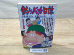 AAA1061 Tsuribaka Nisshi Vol.37 Japanese Manga