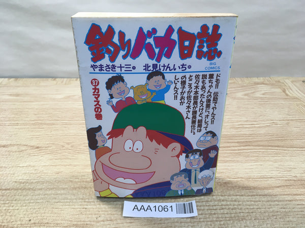 AAA1061 Tsuribaka Nisshi Vol.37 Japanese Manga