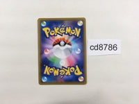 cd8786 Wobbuffet V SR S1W 063/060 Pokemon Card TCG Japan