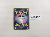 CD8407 Deoxys EX R BW8SF 025/051 Pokemon Card TCG Japan