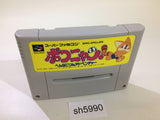 Poko Nyan! Henpokorin Adventure SNES Super Famicom Japan - SH5990