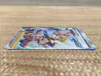cd5016 Rapid Strike Style Mustard SR S5R 080/070 Pokemon Card TCG Japan