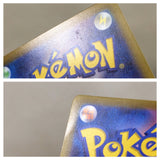 CE7291 Annihilape ex SR SV2P 087/071 Pokemon Card TCG Japan