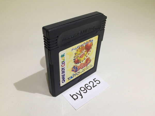 BY9625 Monkey Puncher Saru Puncher GameBoy Game Boy Japan