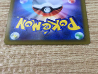 CE6491 Flygon V SR s9 110/100 Pokemon Card TCG Japan