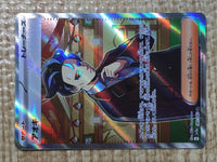 CE8091 Larry SR sv3a 081/062 Pokemon Card TCG Japan
