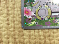 CE4091 Magearna - CP5 031/036 Pokemon Card TCG Japan