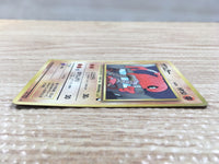 cd5411 Hitmonlee - OPE2r 106 Pokemon Card TCG Japan