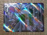 CE7891 Squawkabilly ex SSR sv4a 337/190 Pokemon Card TCG Japan
