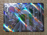 CE7891 Squawkabilly ex SSR sv4a 337/190 Pokemon Card TCG Japan