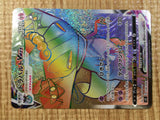 Dragapult VMAX HR S2 108/096 Pokemon Card TCG Japan - CE3391