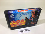 ag4708 Hinotori NES Famicom Japan