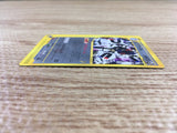 CD9124 Magneton Rare e2 073/092 Pokemon Card TCG Japan