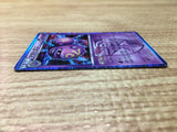 CE2876 Weezing R BW7 031/070 Pokemon Card TCG Japan
