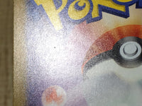 CE7491 Ninetales ex SR SV2a 188/165 Pokemon Card TCG Japan