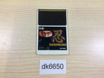 DK6650 Shinobi PC Engine Japan