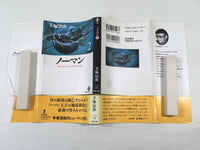 AAA1434 Norman Vol.2 Japanese Manga