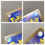 CE8291 Zamazenta V SAR s12a 232/172 Pokemon Card TCG Japan