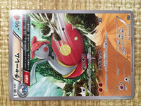 CE5291 Medicham - XY 060/171 Pokemon Card TCG Japan