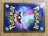CE6691 Students of Paldea SR sv4a 345/190 Pokemon Card TCG Japan