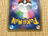 CE4091 Magearna - CP5 031/036 Pokemon Card TCG Japan
