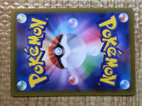 CE9091 Oinkologne ex SR SV1S 096/078 Pokemon Card TCG Japan