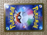 CE7891 Squawkabilly ex SSR sv4a 337/190 Pokemon Card TCG Japan