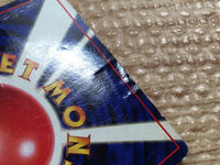 cd5411 Hitmonlee - OPE2r 106 Pokemon Card TCG Japan
