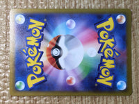 CE8491 Magearna V SR s11a 079/068 Pokemon Card TCG Japan