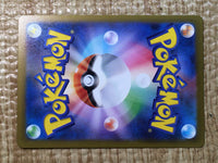 CE8091 Larry SR sv3a 081/062 Pokemon Card TCG Japan