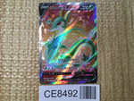 CE8492 Serperior V SR s11a 075/068 Pokemon Card TCG Japan