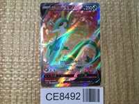 CE8492 Serperior V SR s11a 075/068 Pokemon Card TCG Japan