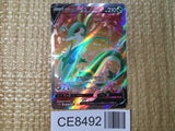CE8492 Serperior V SR s11a 075/068 Pokemon Card TCG Japan