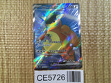 CE5726 Kangaskhan ex SR SV2a 192/165 Pokemon Card TCG Japan