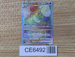 CE6492 Whimsicott VSTAR HR s9 119/100 Pokemon Card TCG Japan
