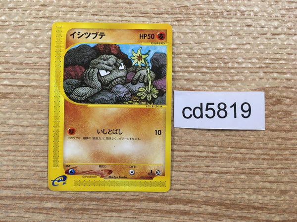 CD5819 Geodude Common e1 022/128 Pokemon Card TCG Japan