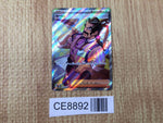 CE8892 Saguaro SR SV2D 090/071 Pokemon Card TCG Japan