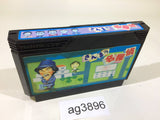 Sanma no Meitantei NES Famicom Japan - AG3896