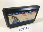 AG5147 Portopia Renzoku Satsujin Jiken NES Famicom Japan